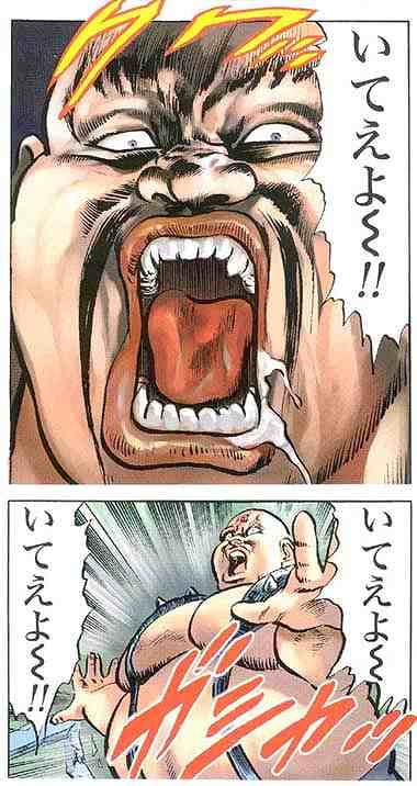 the 蔲