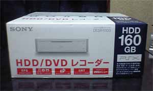 PSX DESR-5100